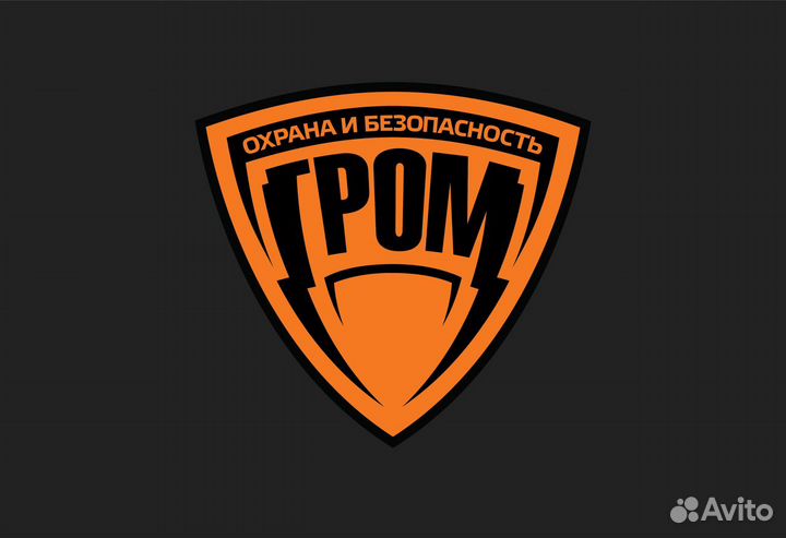 Охранники на суточный пост