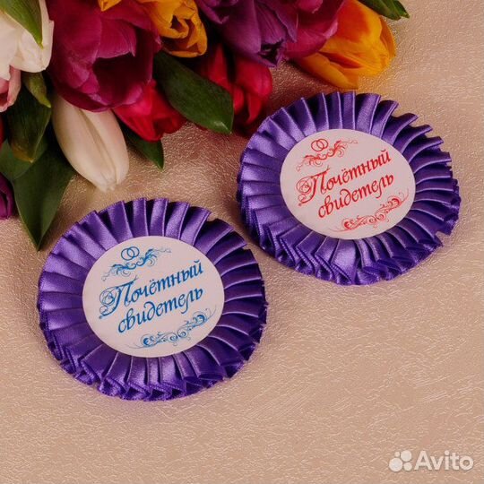 Значки свидетелям свадебные аксессуары