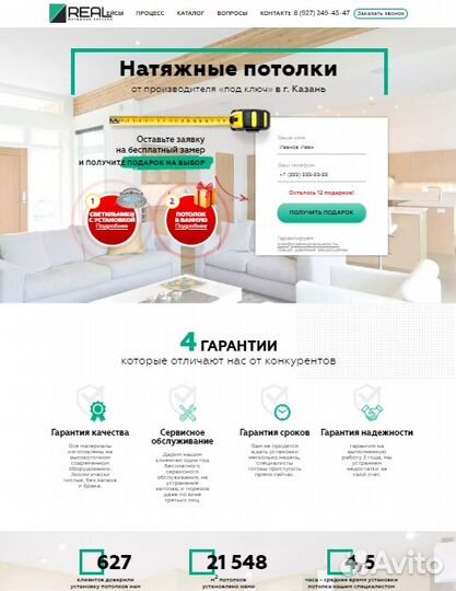 Создание и продвижение сайтов, контекстная реклама