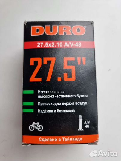 Велокамера 27.5' duro 27.5x2.10 A/V-48/DHB01030