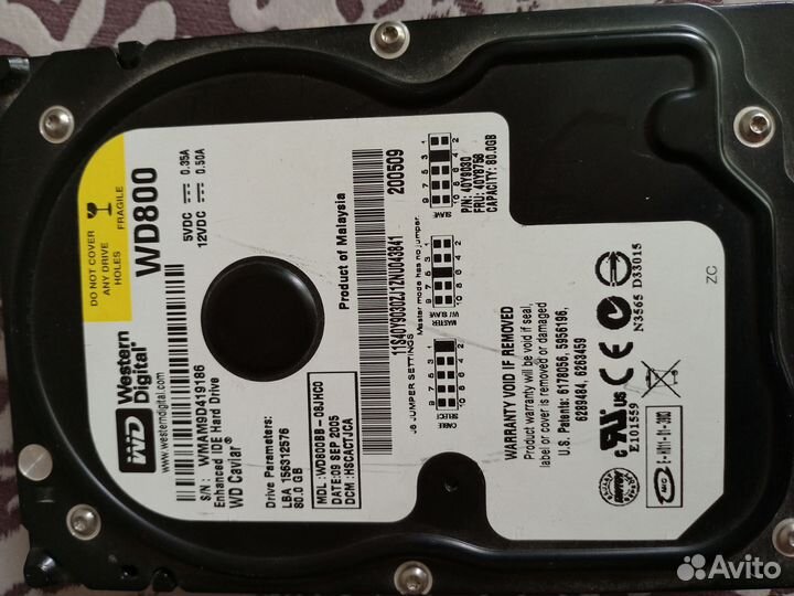 Жесткий диск