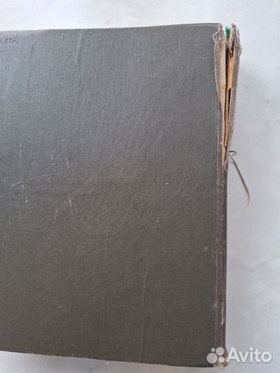 Англо русский словарь