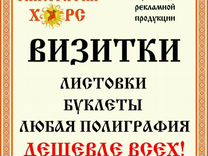 Фразы открывашки в продажах мебели примеры