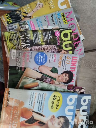 Журналы с выкройками