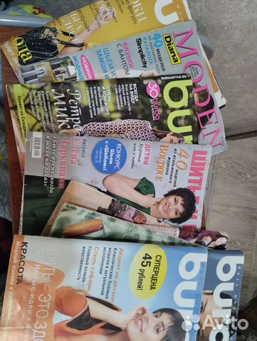 Журналы с выкройками