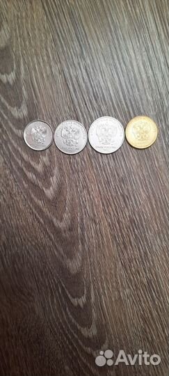 Погодовка монет России с 1997 года по 2022 год