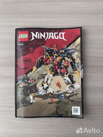 Lego Ninjago 71765 