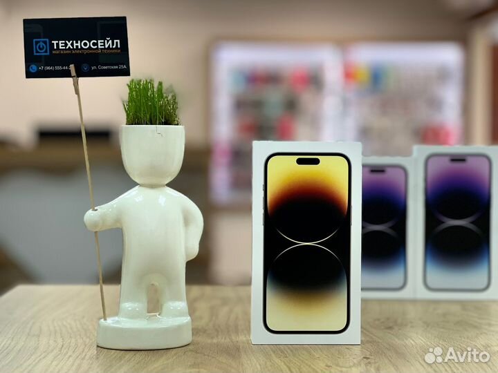 iPhone 14 Pro Max, 512 ГБ