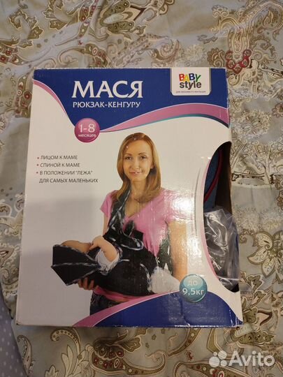 Рюкзак кенгуру