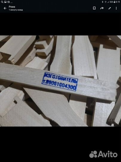 Рамки на улья для пчел