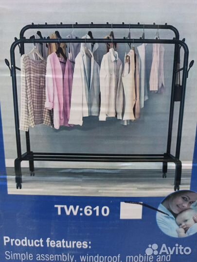 Вешалка напольная, 150 см х 110 см