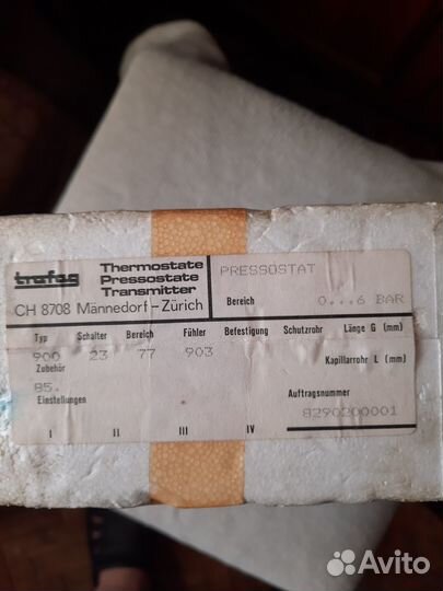 Датчик реле давления. Pressostat trafag CH-8708