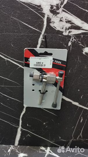 Выжимка цепи STG модель YC-329