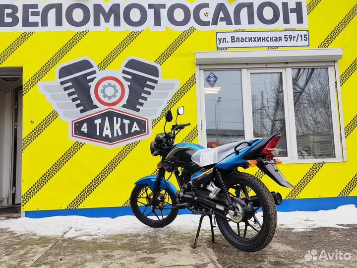 Racer Tiger RC150-23