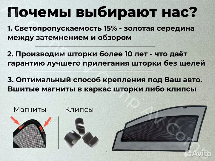 Автошторки на Lexus RX (XU30) 2 (2003-2008)