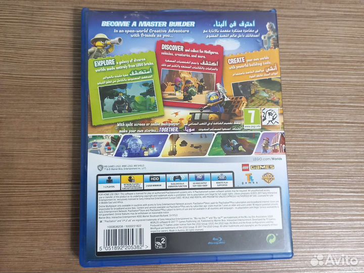 Lego worlds ps4