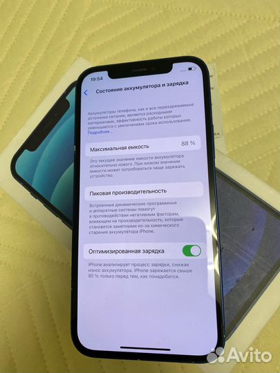 iPhone 12 128GB