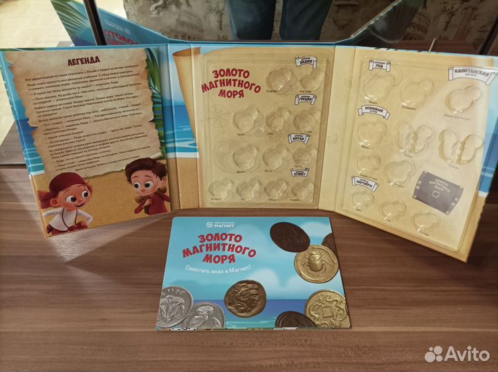 Альбом для магнет 