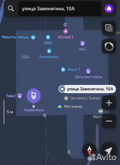 iPhone 8 Plus, 256 ГБ