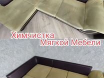 Клеенка на диван от мочи кошки