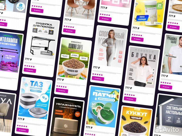 Инфографика для маркетплейсов карточки Wildberries