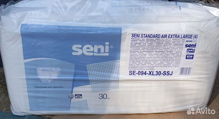 Памперсы для взрослых Seni xl 4
