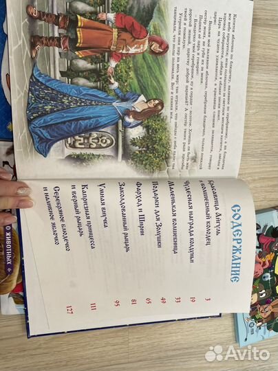 Детские книги сказки