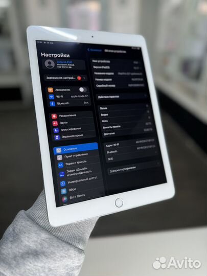 Apple iPad Pro 9.7 32gb Silver