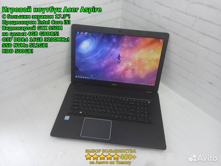 Видеокарта на 4GB/Большой игровой ноутбук
