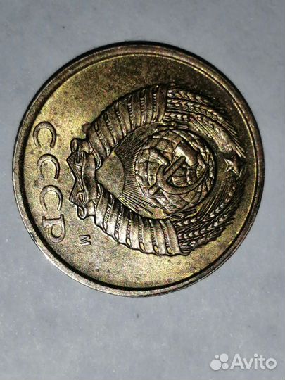 Монеты СССР и России