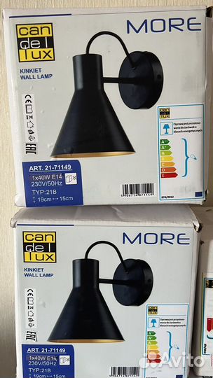 Светильник настенный / бра черный матовый