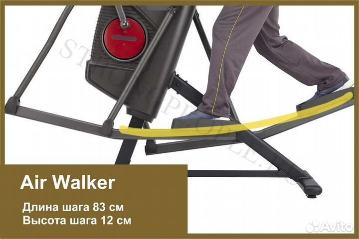 Эллиптический тренажер Proxima iDecide 6 в 1