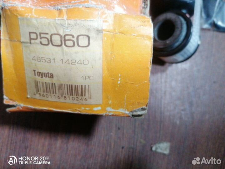 Амортизатор задний Toyota Corolla 1987-2002