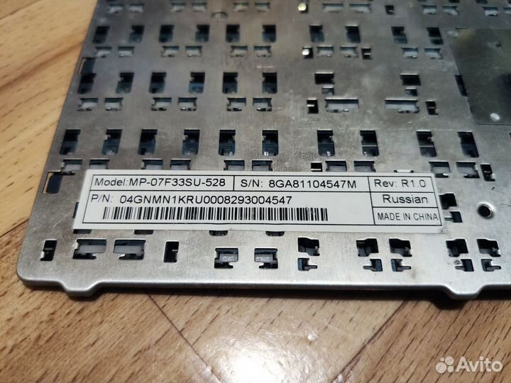 Клавиатура для ноутбука Packard Bell