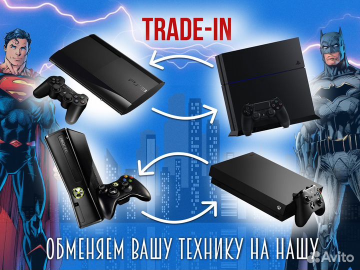 Sony PlayStation 4 Slim, Гарантия + Игры