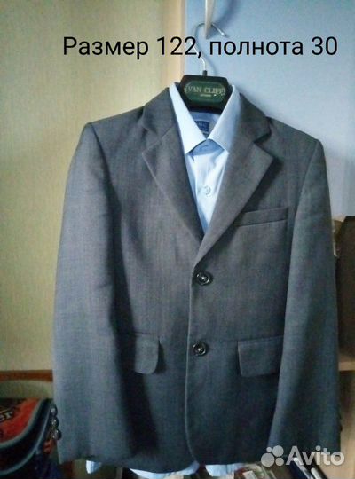 Школьный костюм