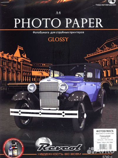 Фотобумага А4 глянцевая 120гр. Revcol 100 листов