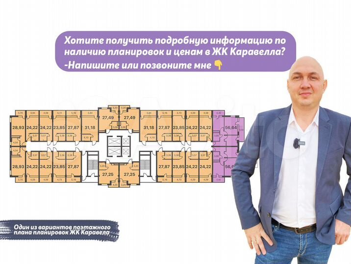 Квартира-студия, 24,4 м², 2/13 эт.