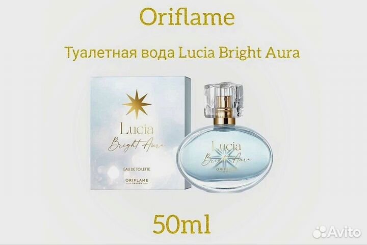 Туалетная вода от Орифлейм Lucia Bright Aura