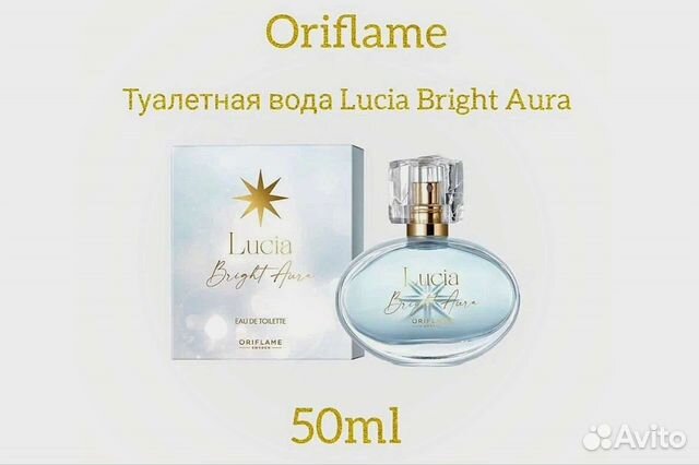 Туалетная вода от Орифлейм Lucia Bright Aura