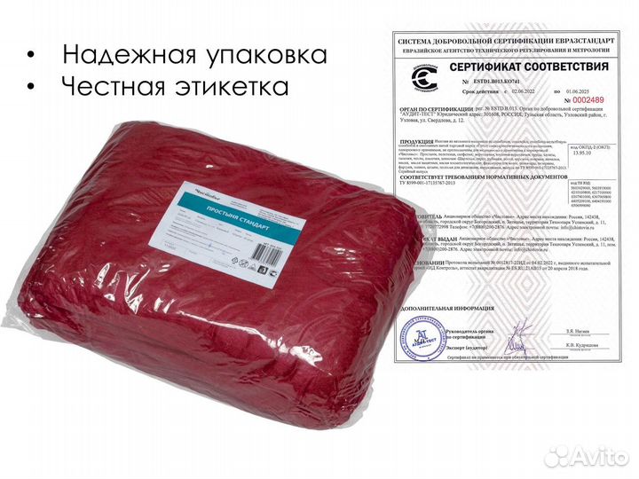 604-320 одноразовые простыни 200х70 20шт спанбонд