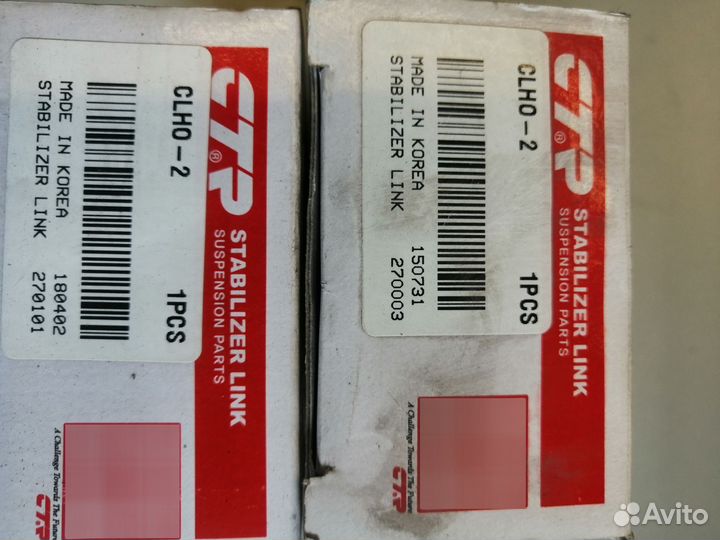 Стойка перед стабилизатора Honda CR-V RD1. Civic