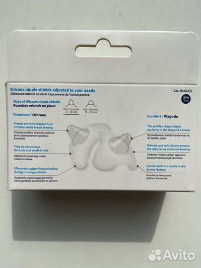 Силиконовые накладки на грудь новые