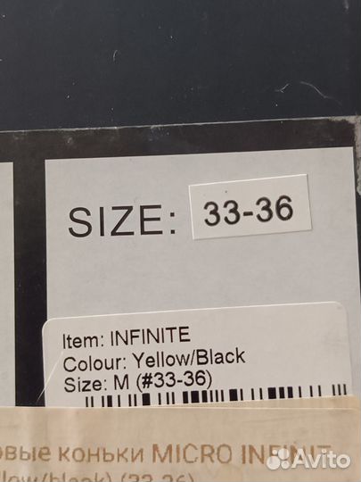 Ролики micro infinite р. 33-36
