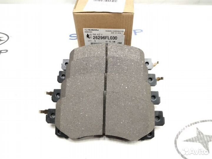 Колодки тормозные передние Subaru Forester S14