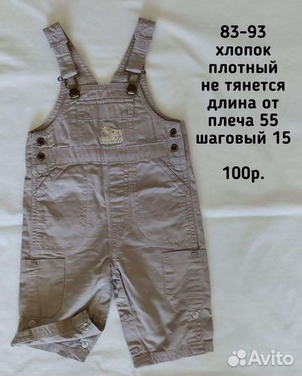 Платье,пиджачок и два костюма