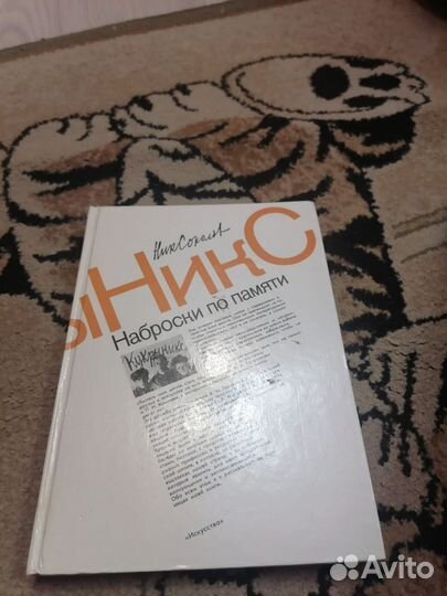 Книга бронь