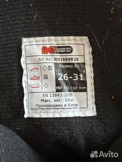 Роликовые детские коньки Reaction RN16B9R26