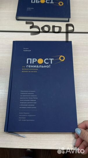 Книги популярная психология