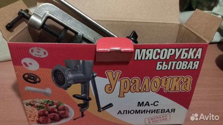 Мясорубка ручная
